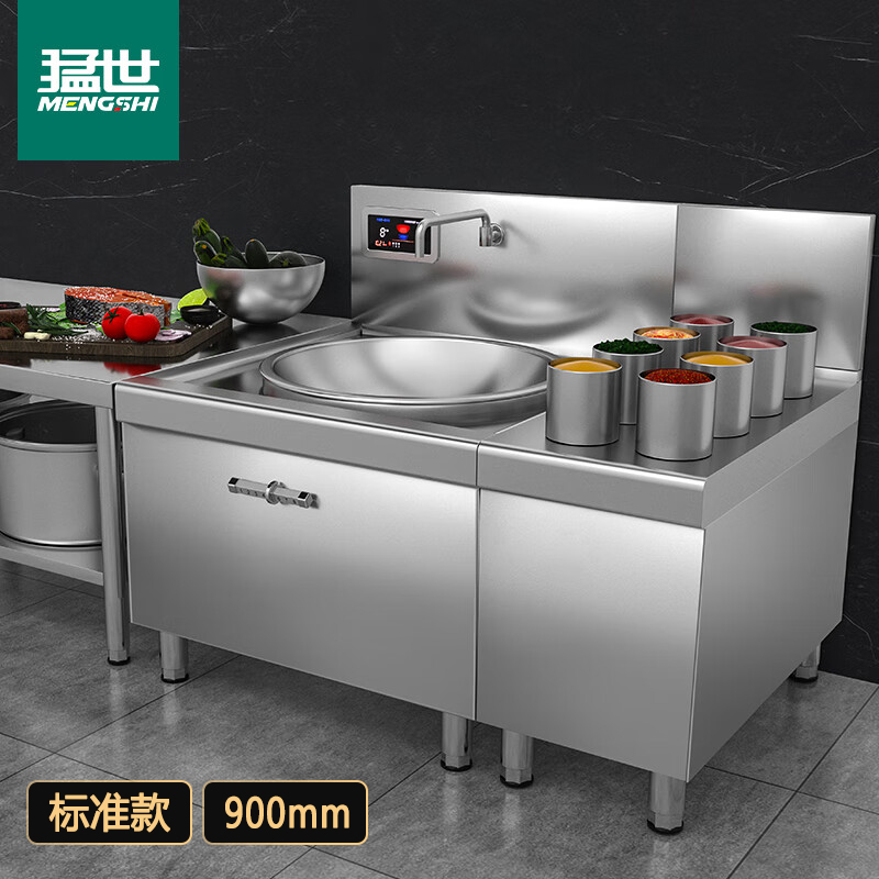 电炒灶 猛世 MS-DGZ-DTDWLX1200-YPGD-C1-9 单灶 磁控式 8档