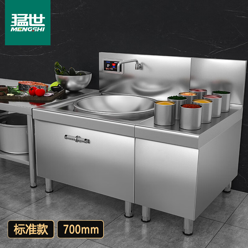 电炒灶 猛世 MS-DGZ-DTDWLX1200-YPGD-C1-7 单灶 磁控式 8档