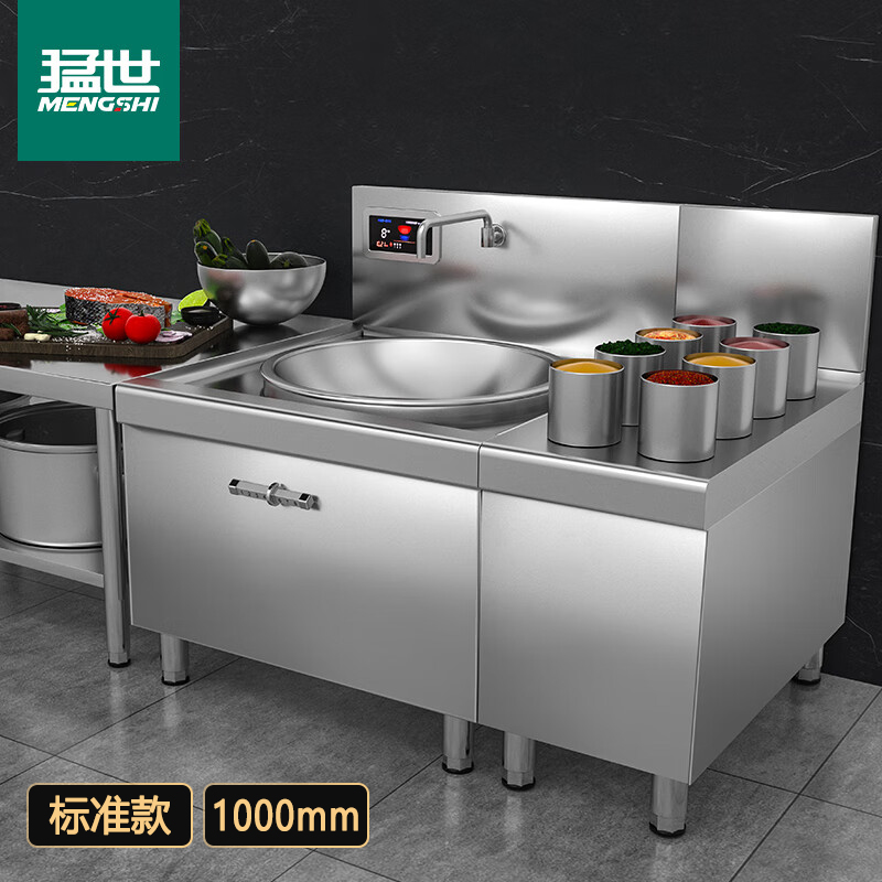 电炒灶 猛世 MS-DGZ-DTDWLX1200-YPGD-C1-10 单灶 磁控式 8档