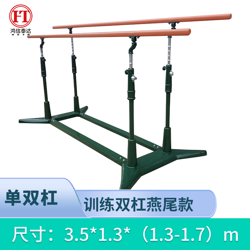 单双杠 HXTD JC-DSG16 落地式单双杠 绿色