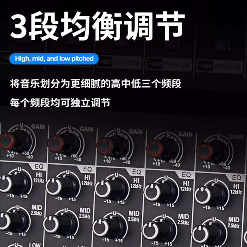 调音台 卡优拉 KYL-12E 立体声