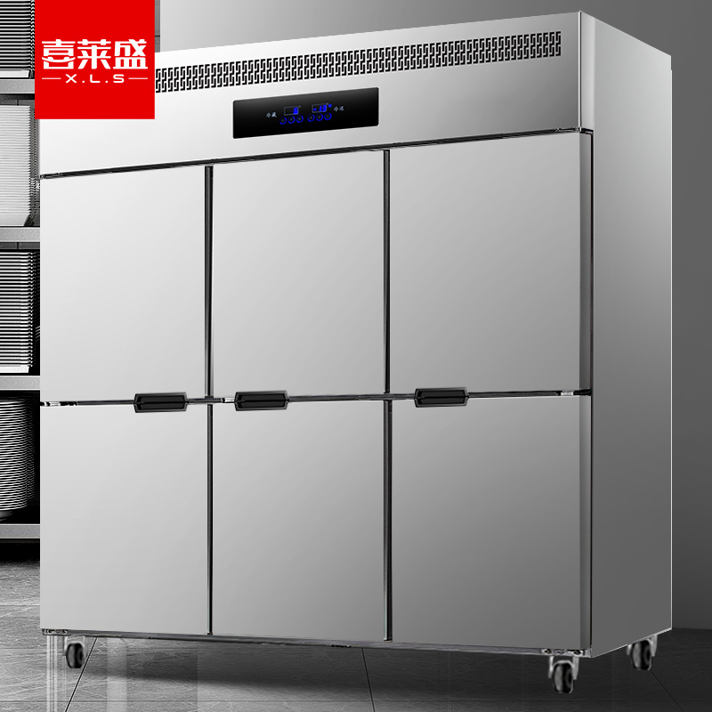 冰柜 喜莱盛 XLS-6GS 六门 1300L 无级 电子控温 银色 直冷