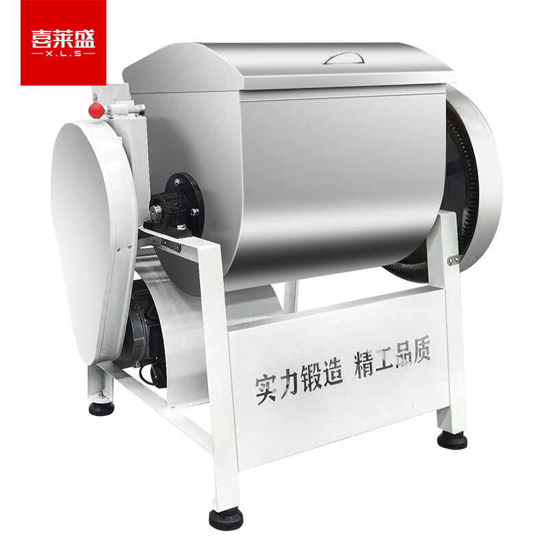 商用打蛋搅拌机 喜莱盛 HW-J50G 旋钮式 自落式搅拌