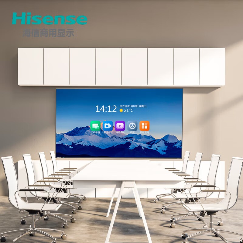 电子白板 海信/Hisense 100MM5D 背投式 壁挂式+支架式 双面 100