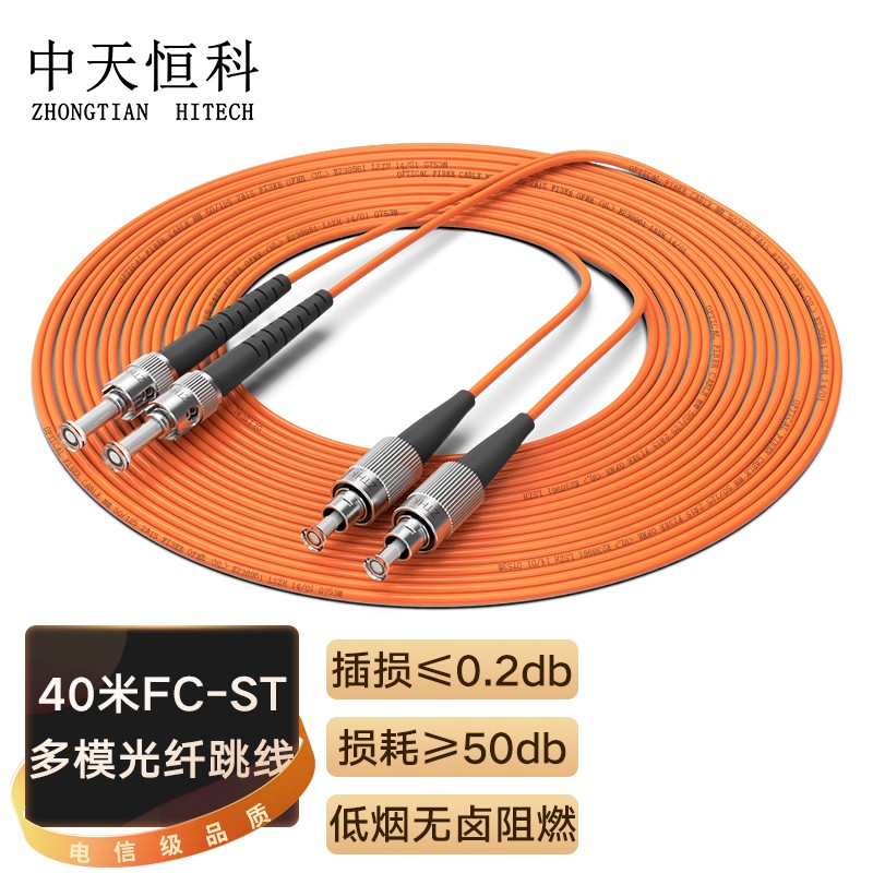 电线/电缆 中天恒科/ZHONGTIANHITECH ZT-V140-MM 光纤线 40 非屏蔽 低烟无卤