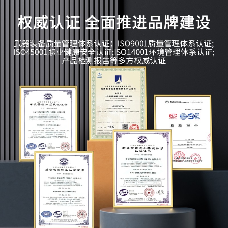 电线/电缆 中天恒科/ZHONGTIANHITECH ZT-203SLM-S 光缆 3 非屏蔽 环保pvc