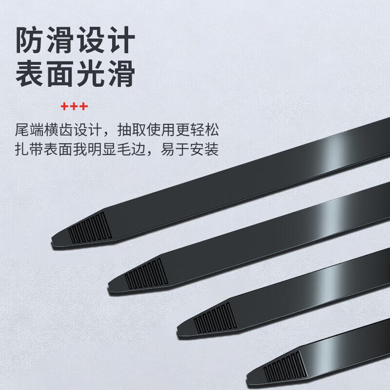 扎带 盛浦 S-ZDH-2.5*150mm 黑色 100