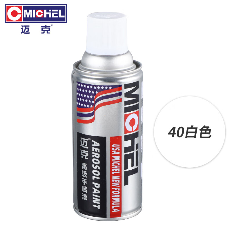 迈克自喷漆金属防锈漆划痕修补漆汽车轮毂家具改色工业防腐手喷漆 NO.40 白色 350ml/238g 1瓶