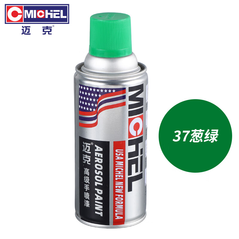 迈克自喷漆金属防锈漆划痕修补漆汽车轮毂家具改色工业防腐手喷漆 NO.37 葱绿色 350ml/238g 1瓶