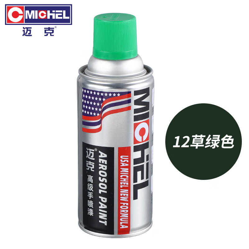 迈克金属喷漆 手摇自喷漆 防锈漆汽车修补漆 划痕修复漆 轮毂改色漆防锈漆 NO.12 草绿色 350ml/238g 1瓶