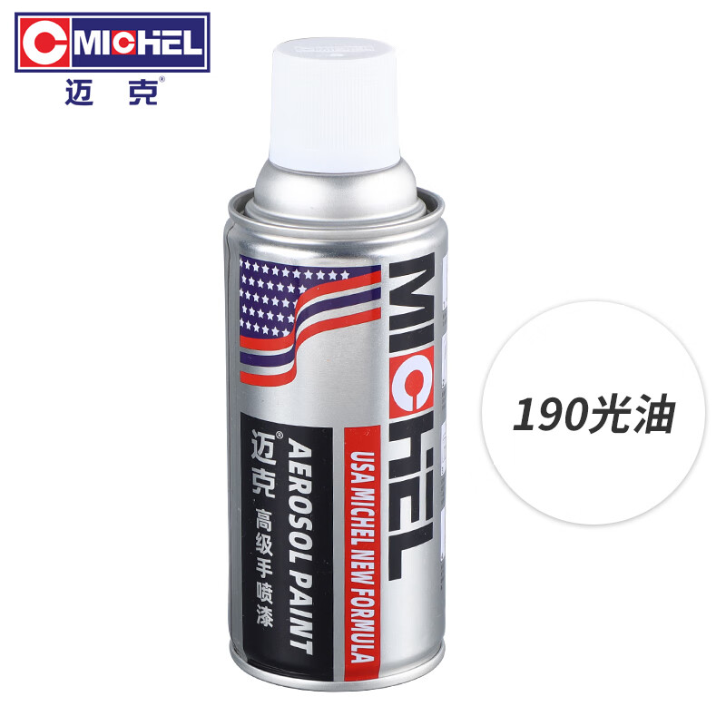 迈克自喷漆金属防锈漆划痕修补漆汽车轮毂家具改色工业防腐透明清漆手喷漆 NO.190 光油 350ml/238g 1瓶