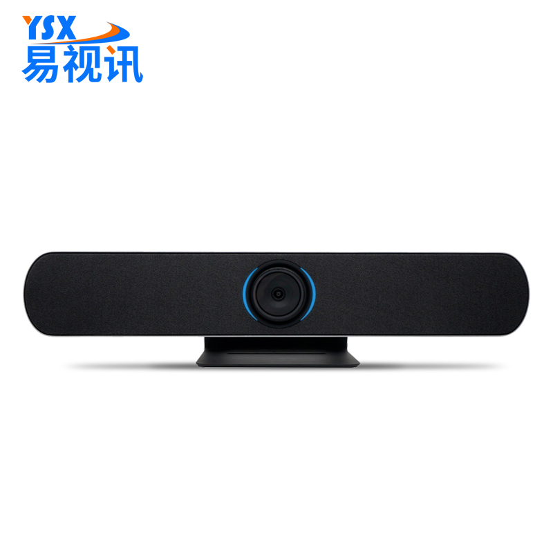 易视讯 视频会议标准集成解决方案 适用30-60㎡(AI语音跟踪+4K超清会议摄像头+麦克风音响一体机)YSX-A5