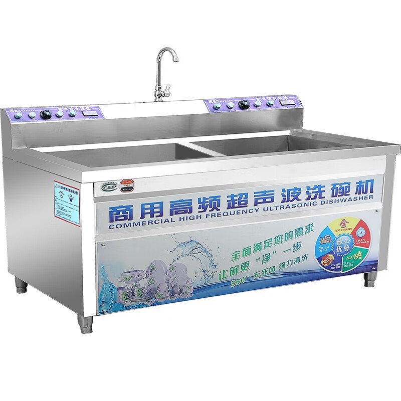 洗碗机 圣托/shentop STAQ-WS20 台式 高温除菌 13套及以上 喷淋式