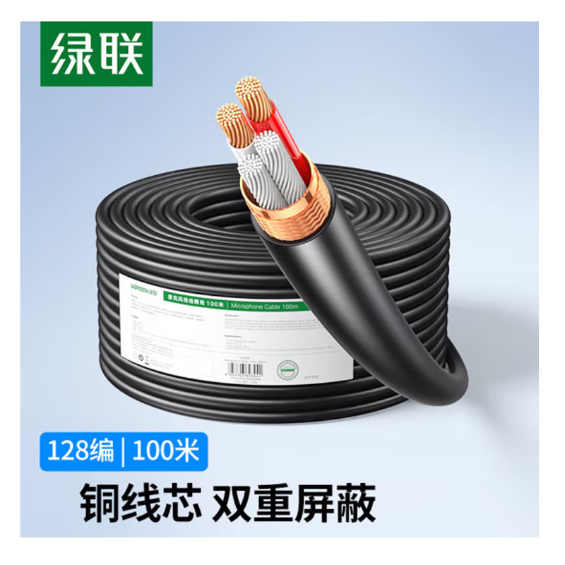 电线/电缆 绿联/UGREEN 90304 音频线 100 非屏蔽 常规pvc