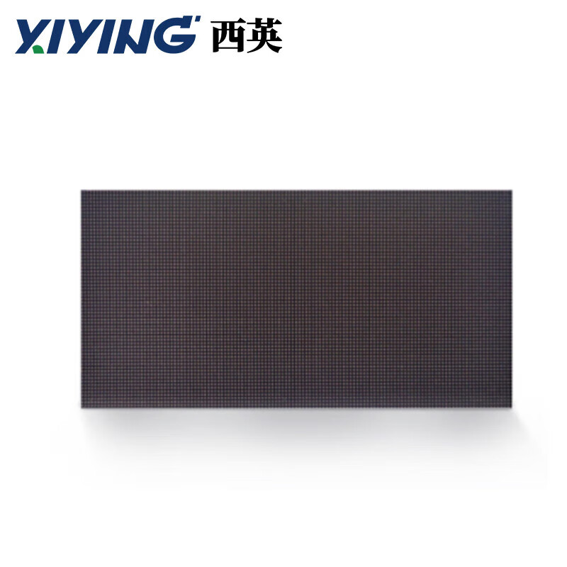 显示屏 西英 ZG-P300 全彩色显示屏 室内 320*160mm