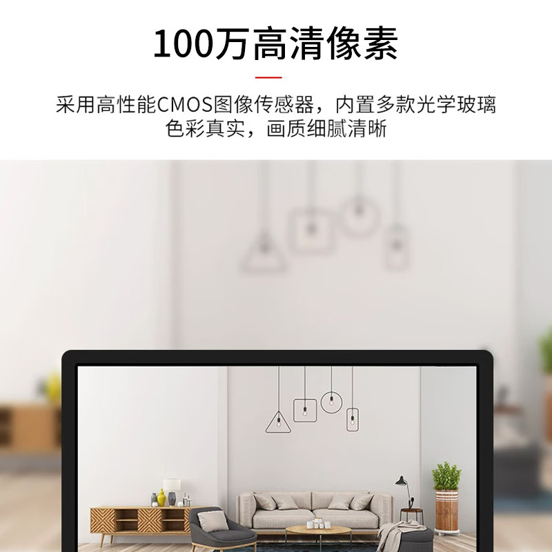 监控摄像头 海康威视/HIKVISION DS-2CE16C0T-IT3 6mm 彩色 100 硬盘