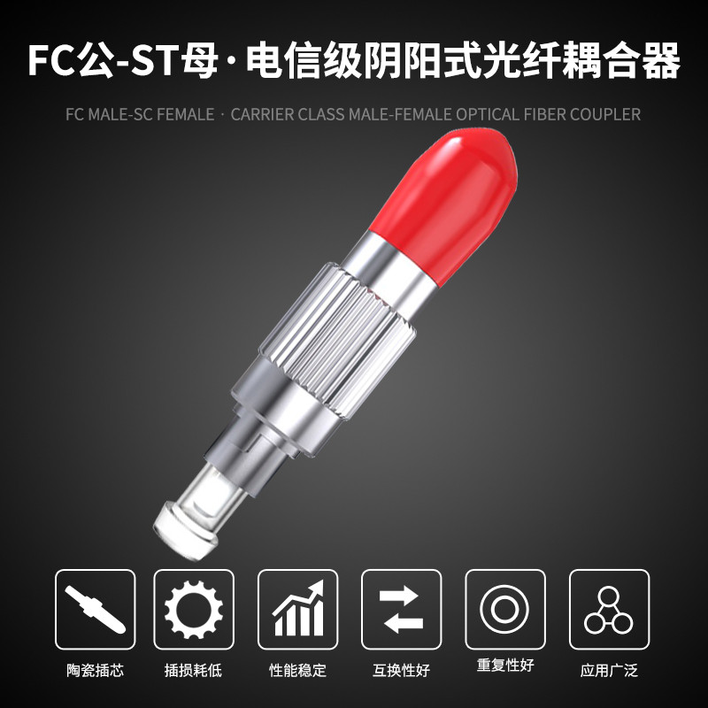 转接头 柏森德 BSD-FCJ-STK-1 不锈钢色 锌合金