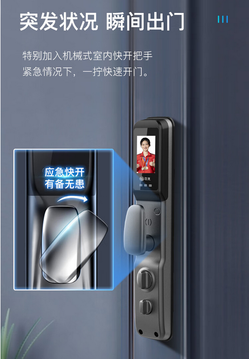 指纹锁 歌派/Gepad G5S 指纹解锁, 钥匙解锁, 密码解锁, 手机APP 执手式 灰色