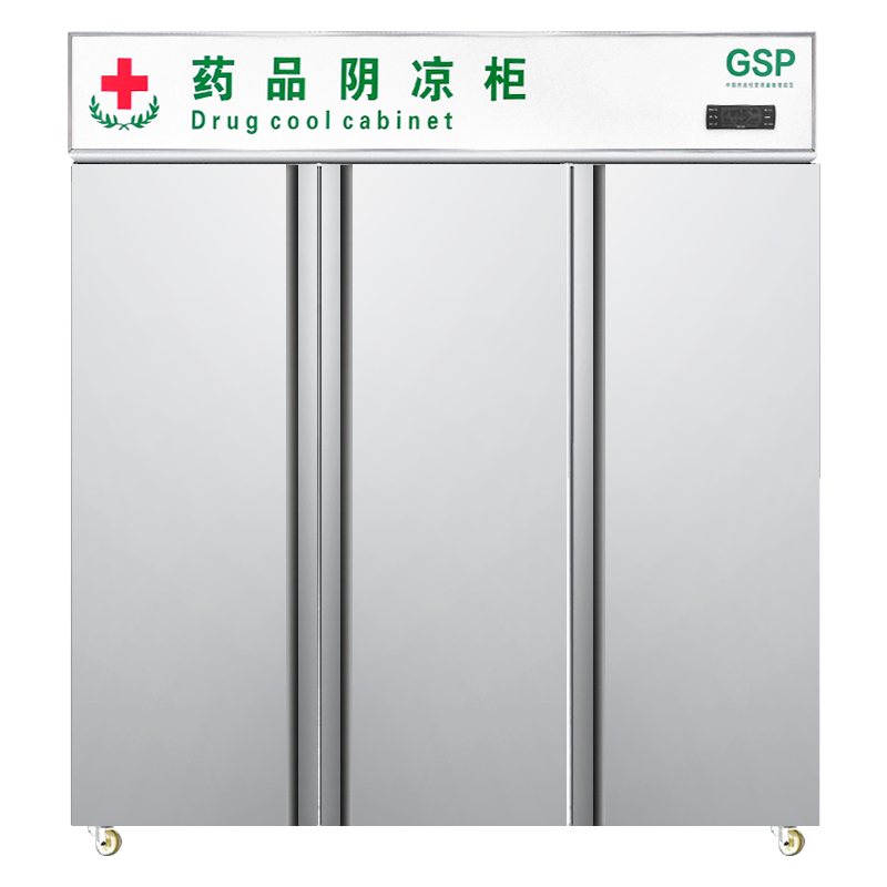 保鲜柜 喜莱盛 XLS-YG1800F 风冷 三门 1200L