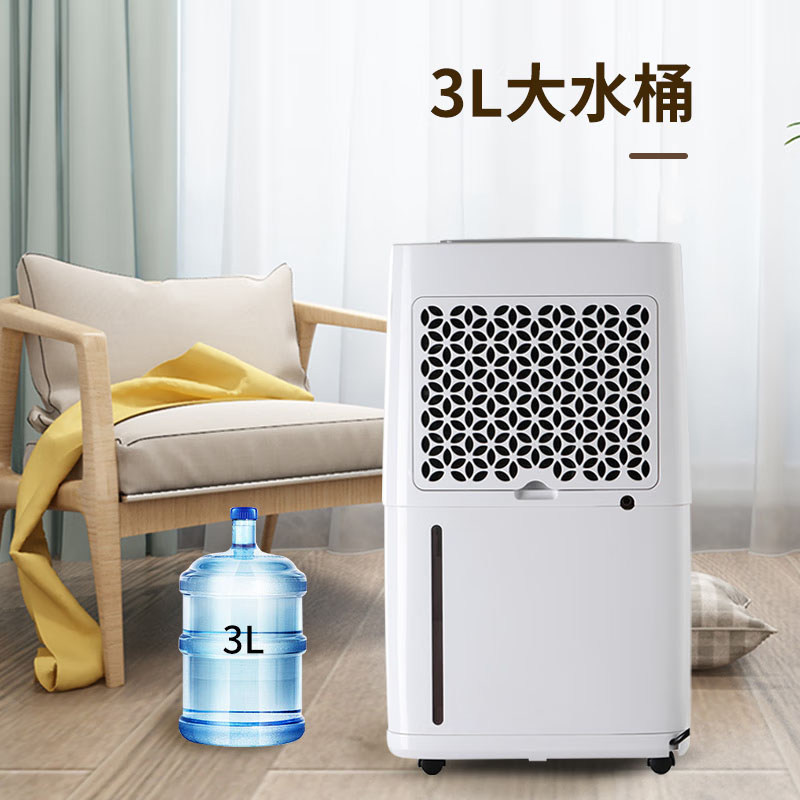 除湿机 民丰 MFD-28 压缩机式 外排 10-30㎡