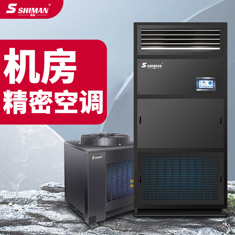 空调 湿曼 JH-12F 柜式 正2P 3级 定频 黑色 50㎡及以下 单冷