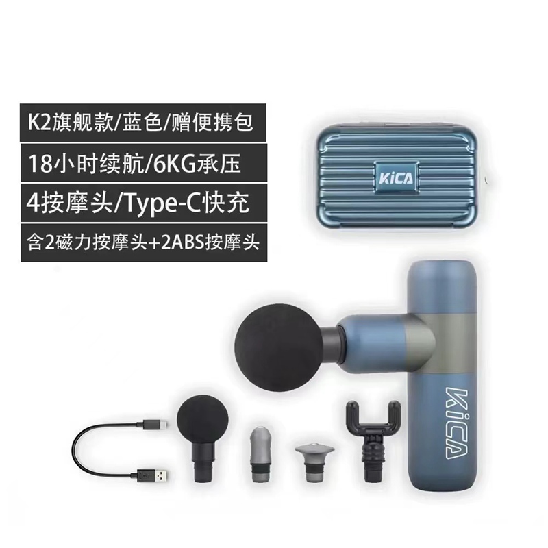按摩仪 KICA/KICA k2 不规则形 按键 肩部, 背部, 腰部, 腿部, 足部, 腹部