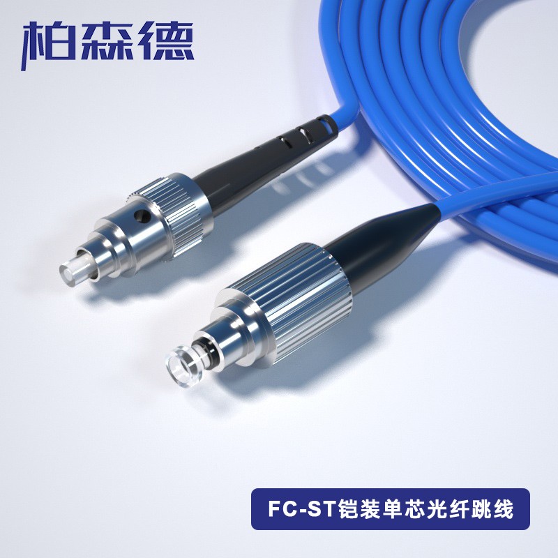 电线/电缆 柏森德 BSD-KG-FST100 光纤线 100 非屏蔽 环保pvc