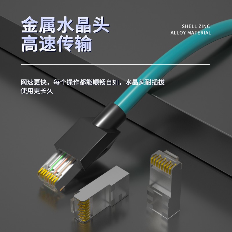 网线 柏森德 BSD-CAT6A-ET15 15 绿色 双屏蔽