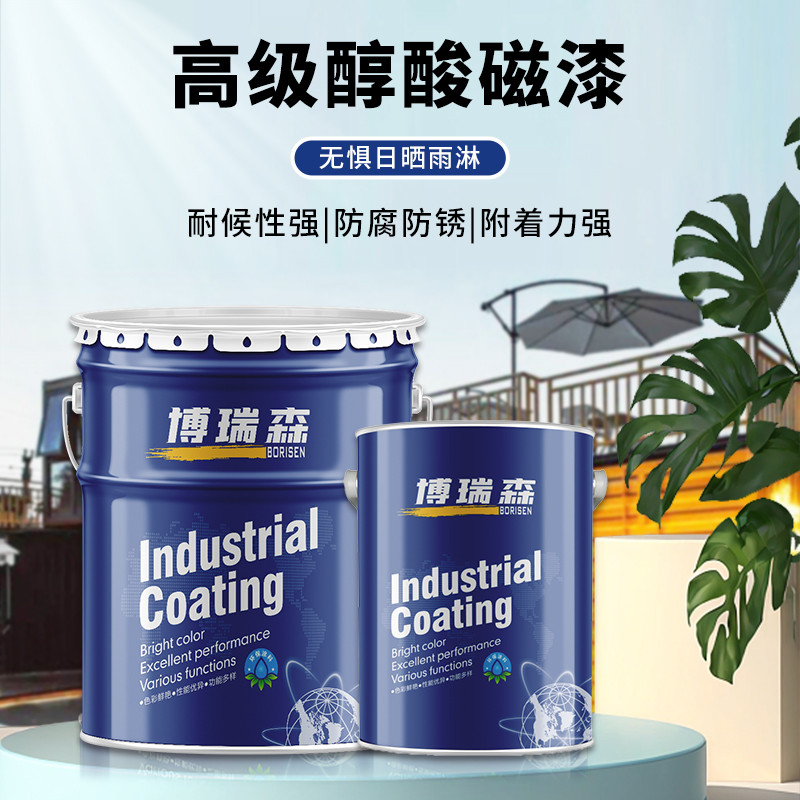 油漆 博瑞森 油性喷漆 亮光 军绿色 20