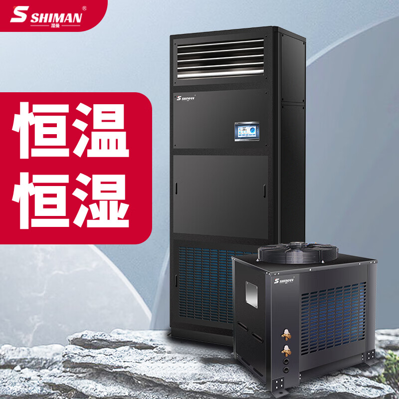 空调 湿曼 H-12F 柜式 正5P 3级 定频 黑色 50㎡及以下 冷暖