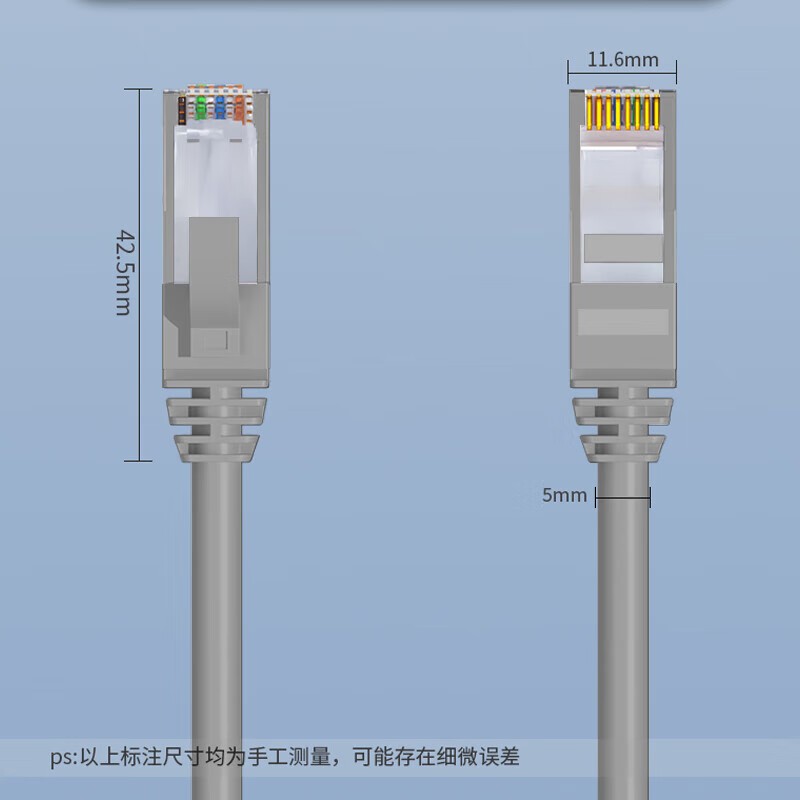 网线 SPUE ST-220-2M 2 灰色 非屏蔽