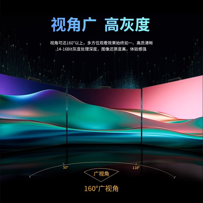 显示屏 洛菲特/LOFIT LFT-P0.9ZC 全彩色显示屏 室内 1㎡