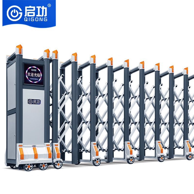 道闸/伸缩门 启功 QG-SSM24500 段滑伸缩门