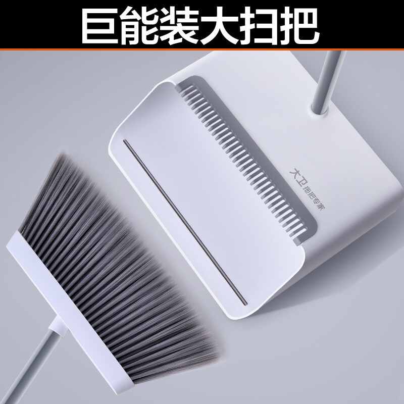 扫把 大卫/DAVID DS-F201 白灰色 1
