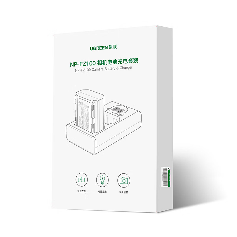 相机电池 绿联/UGREEN NP-FZ100 一电一充 黑色