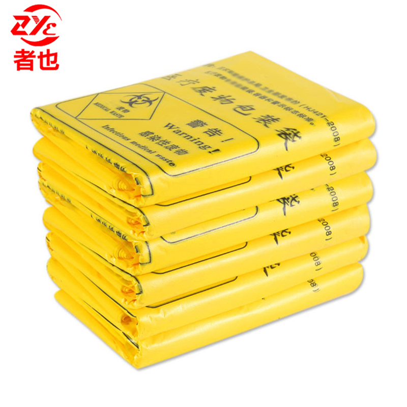 垃圾袋 者也 20410-1-18 手提式 100 黄色