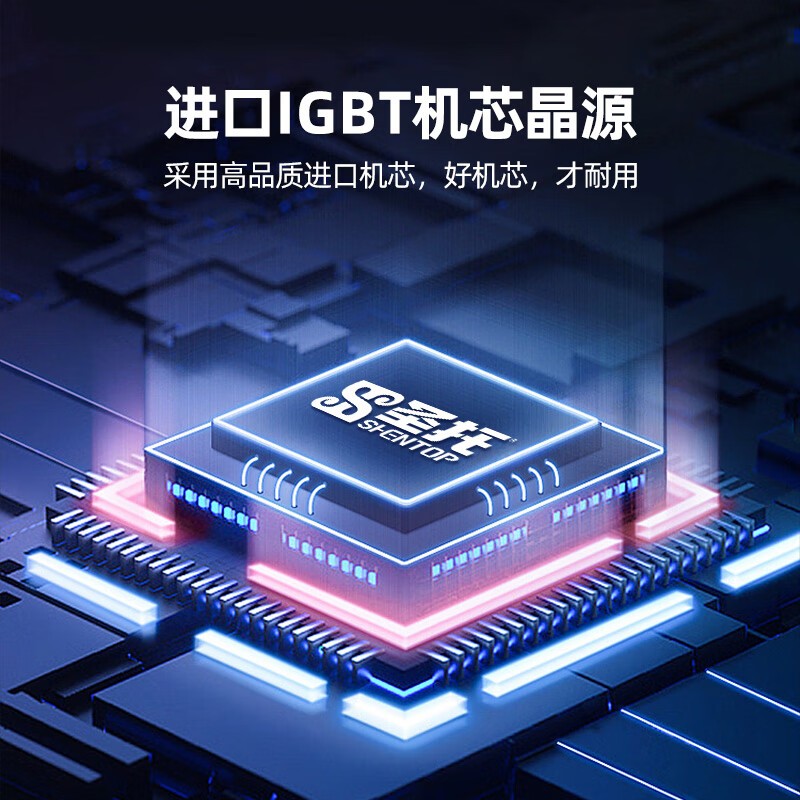 电磁炉 圣托/shentop CXST-TPC35 台式 按键式 圆形面板 1个 灰色