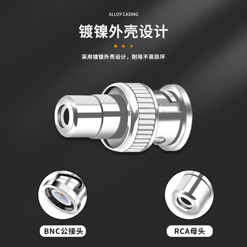 转接头 柏森德 BSD-BNCJ-RCAK-10 不锈钢色 锌合金