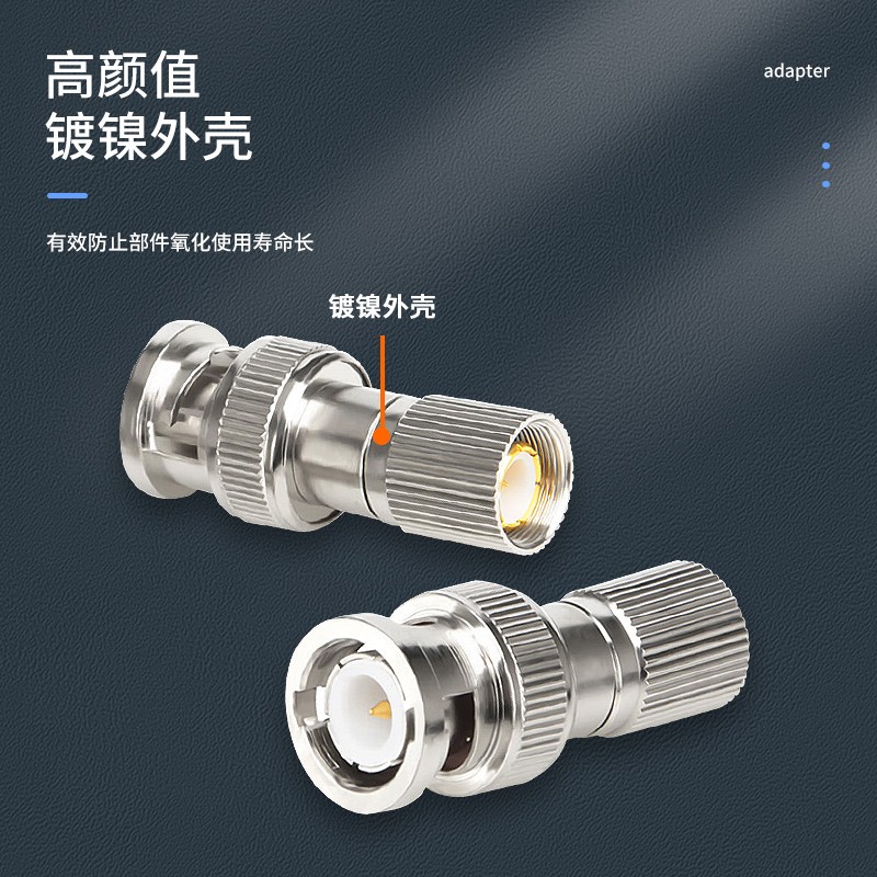 转接头 柏森德 BSD-L9G-BNCG 不锈钢色 铜