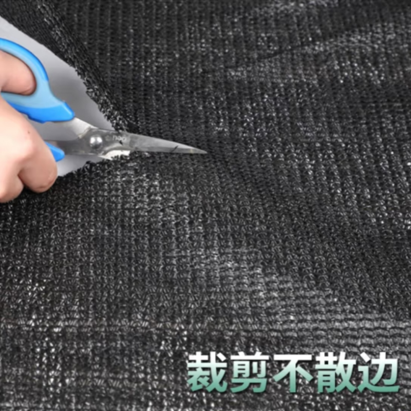 遮阳网 源兴 100030433128 黑色