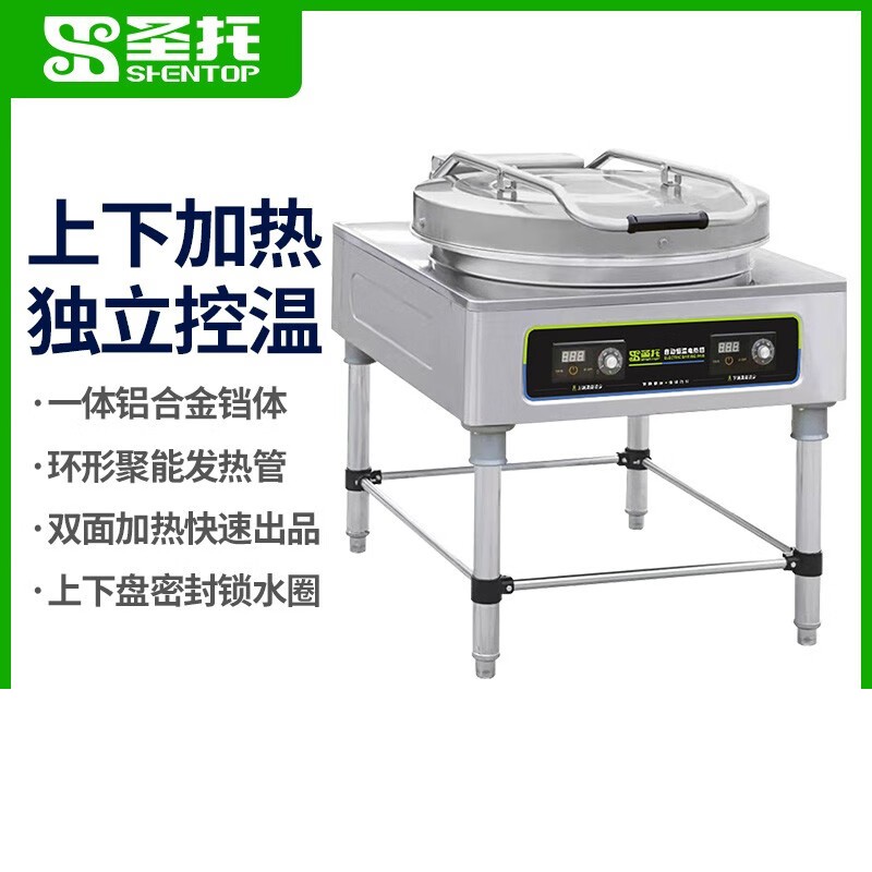 电饼铛 圣托/shentop STBD-D65 机械式 立式 一体式 圆盘