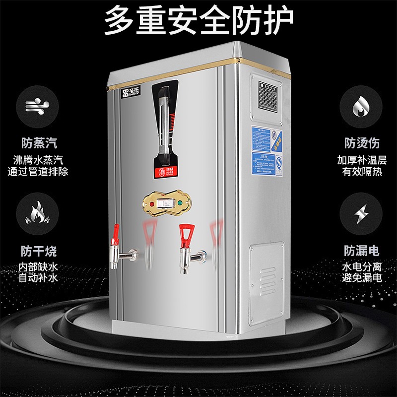 净水器 圣托/shentop STK-H60 落地式 1级