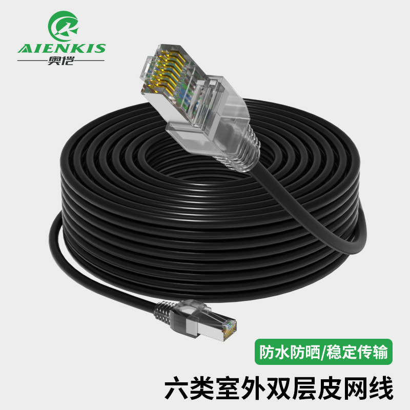 网线 奥恺/AIENKIS AK-SW-603 3 黑色 非屏蔽