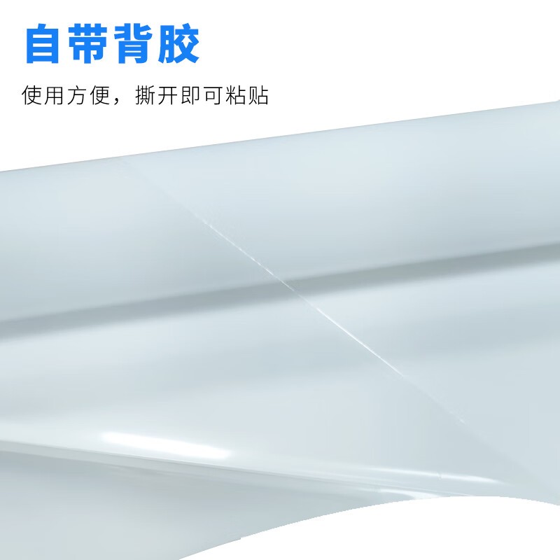 办公用纸 七级风 1.52*50m 160g 单张 1包 背胶纸