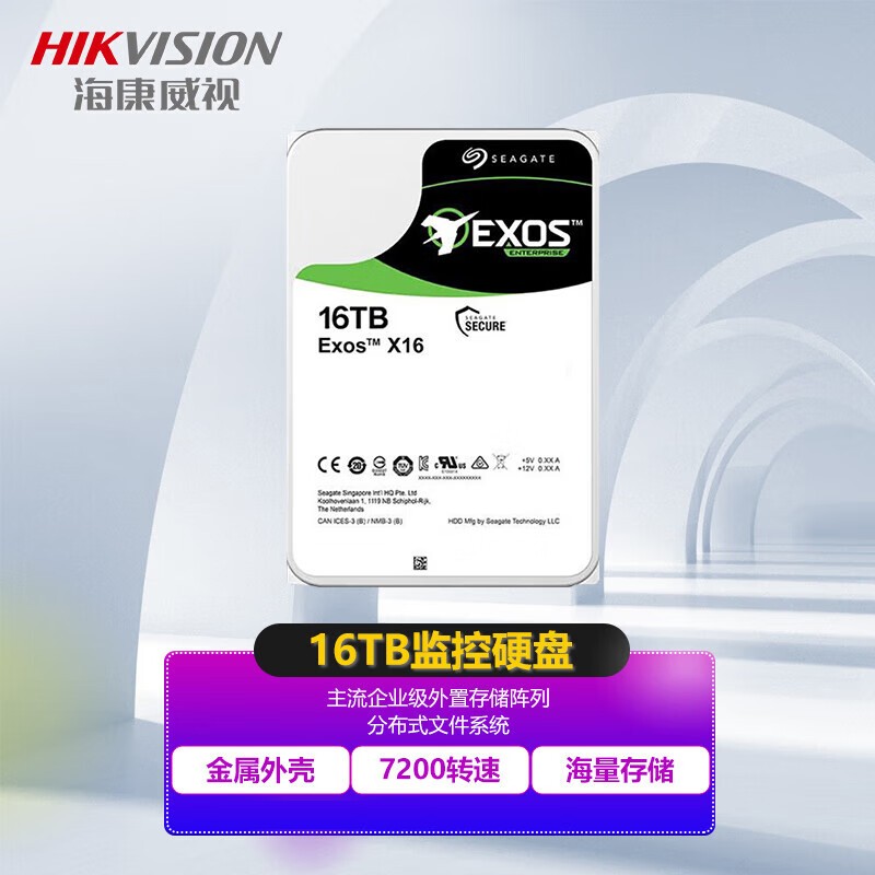 服务器硬盘 海康威视/HIKVISION 7216 机械硬盘 监控  3.5英寸