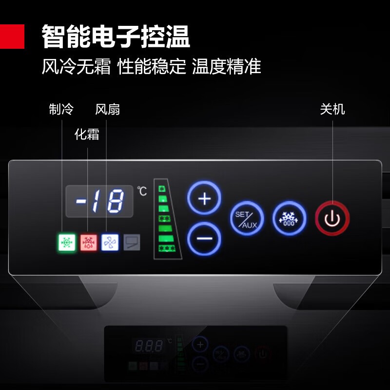 冰柜 德玛仕/DEMASHI D1.0L4 四门 813L 无级 电脑控温 银色 风冷