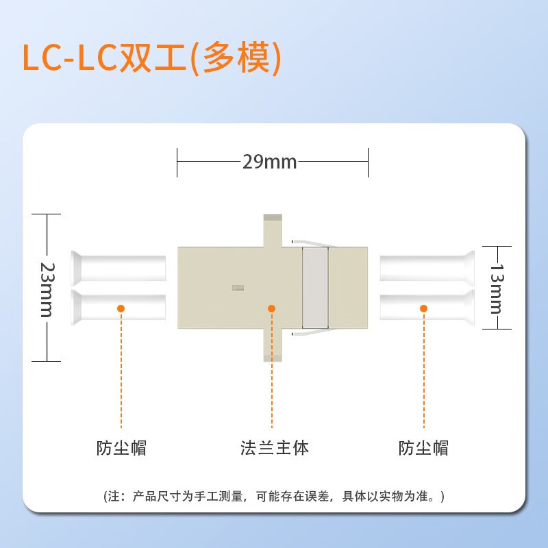 转接头 柏森德 BSD-OHQ-DLC-1 多色 PVC