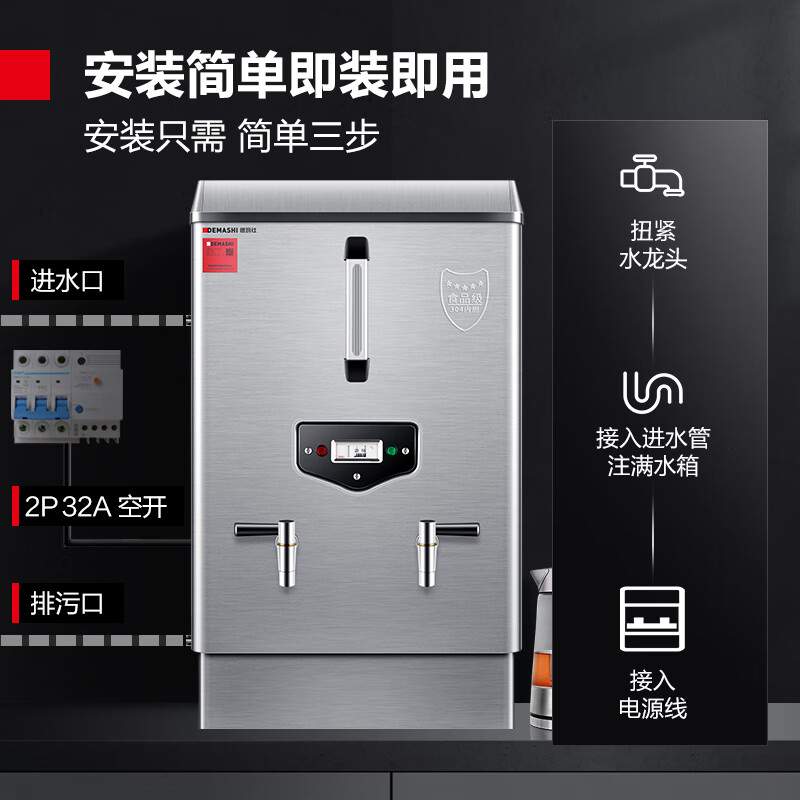 净水器 德玛仕/DEMASHI KS-60P 落地式 3级