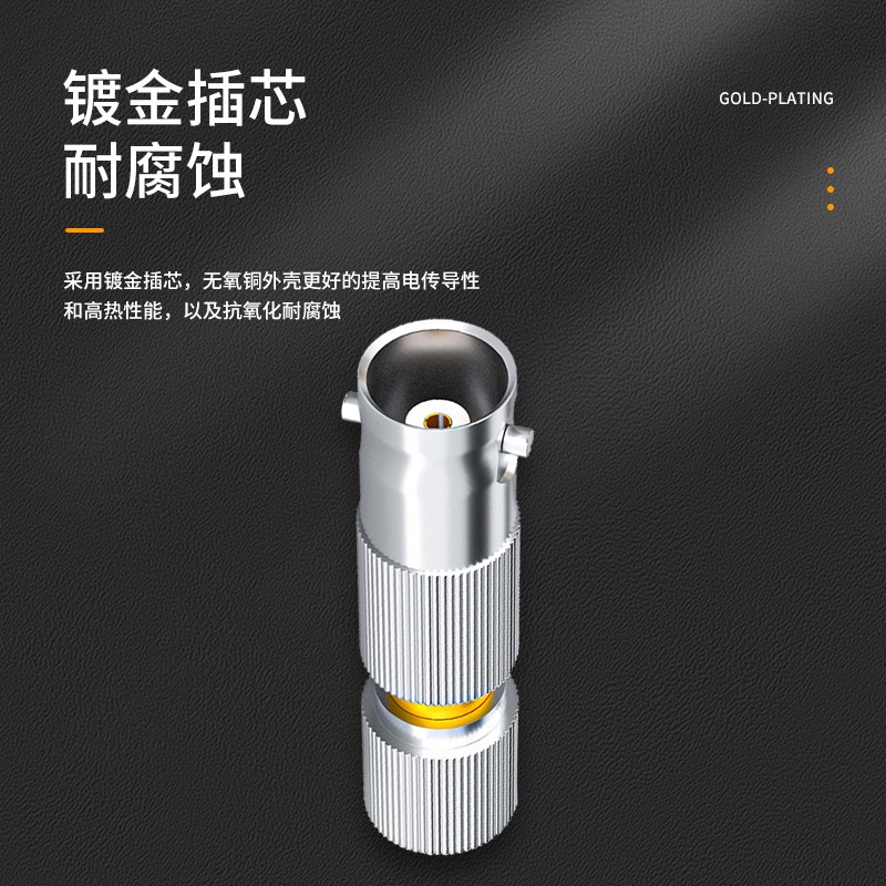 转接头 柏森德 BSD-L9G-BNCM 不锈钢色 铜