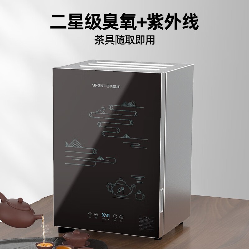 消毒柜 圣托/shentop ZTD60-A16 单门 电脑式 台式